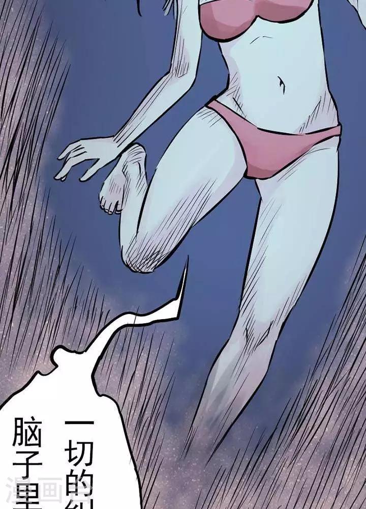 第79话12