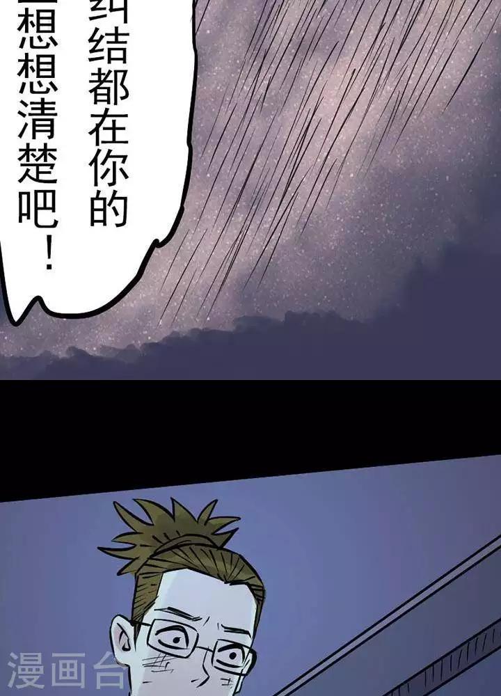 第79话13
