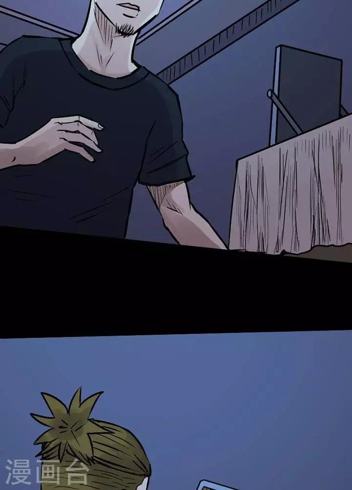 第79话14