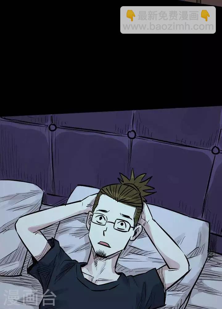 第79话17