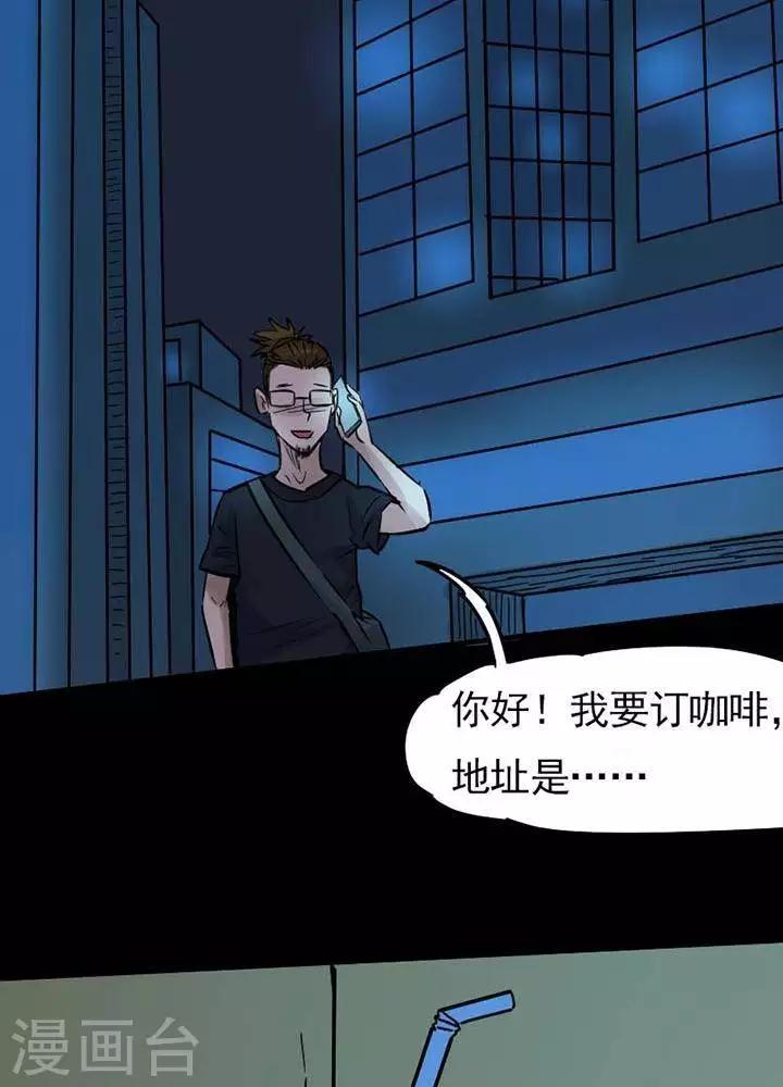 第79话23