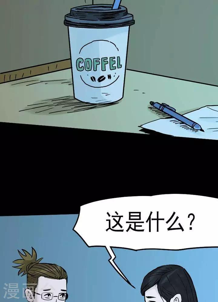 第79话24