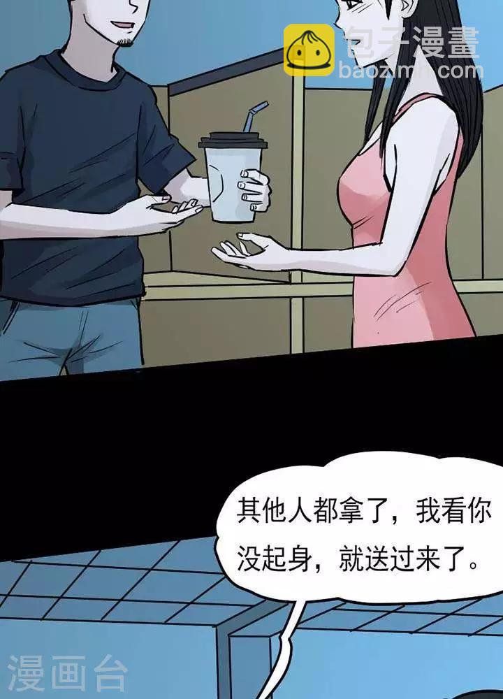第79话25