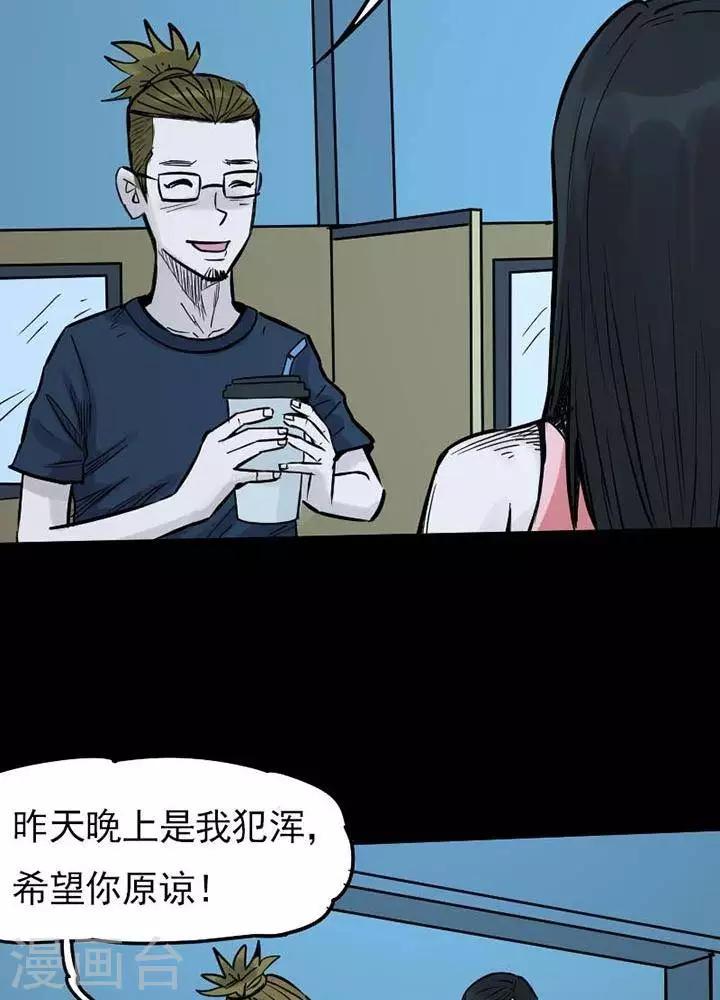 第79话26