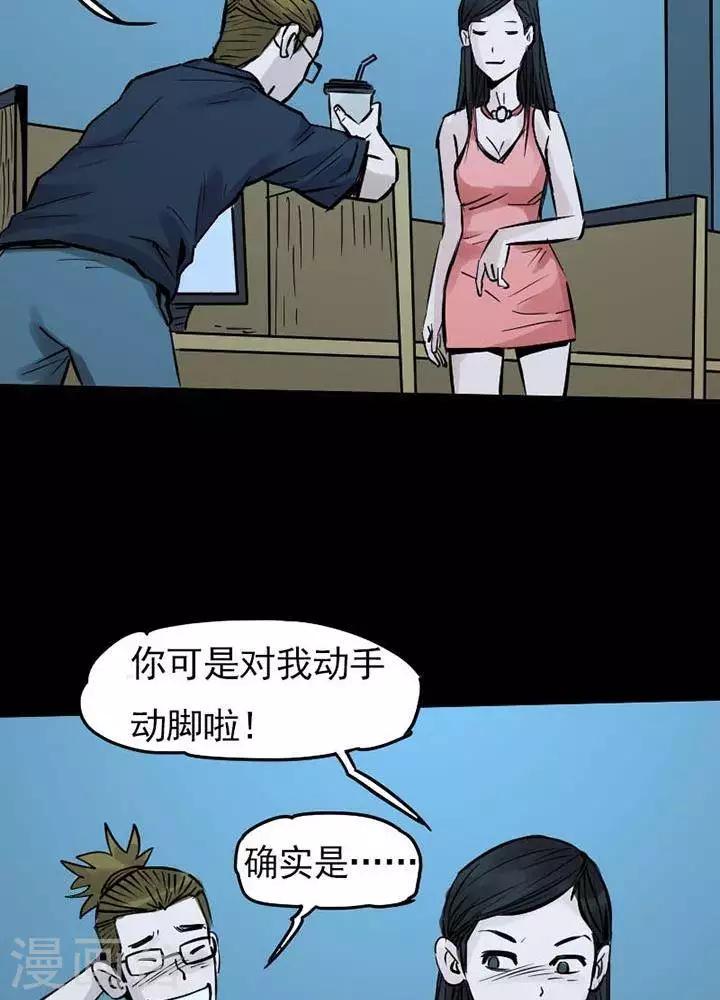 第79话27