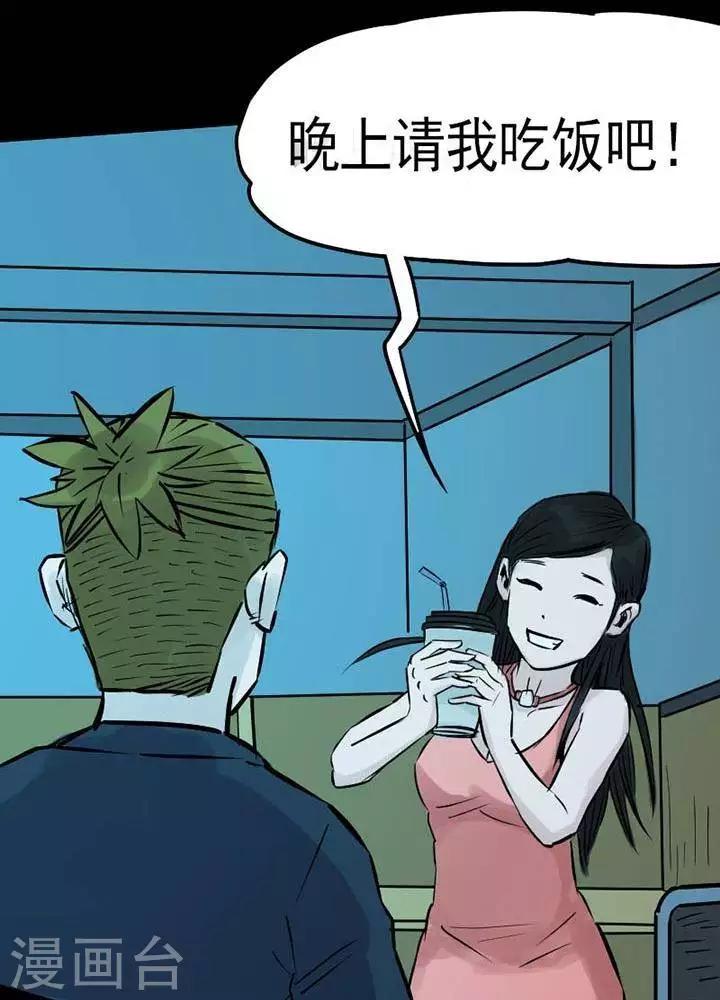 第79话30