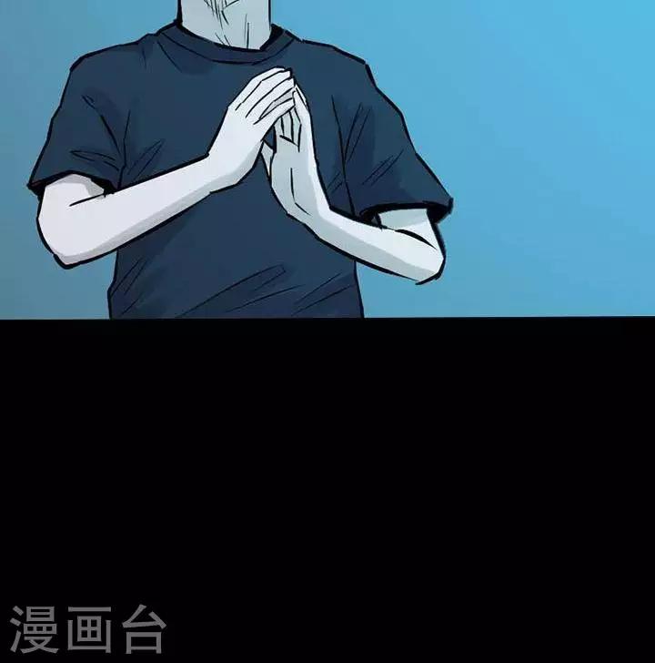 第79话32
