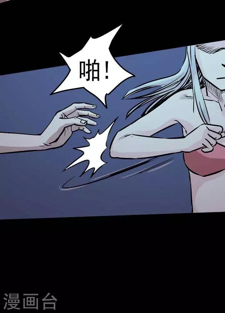 第79话4