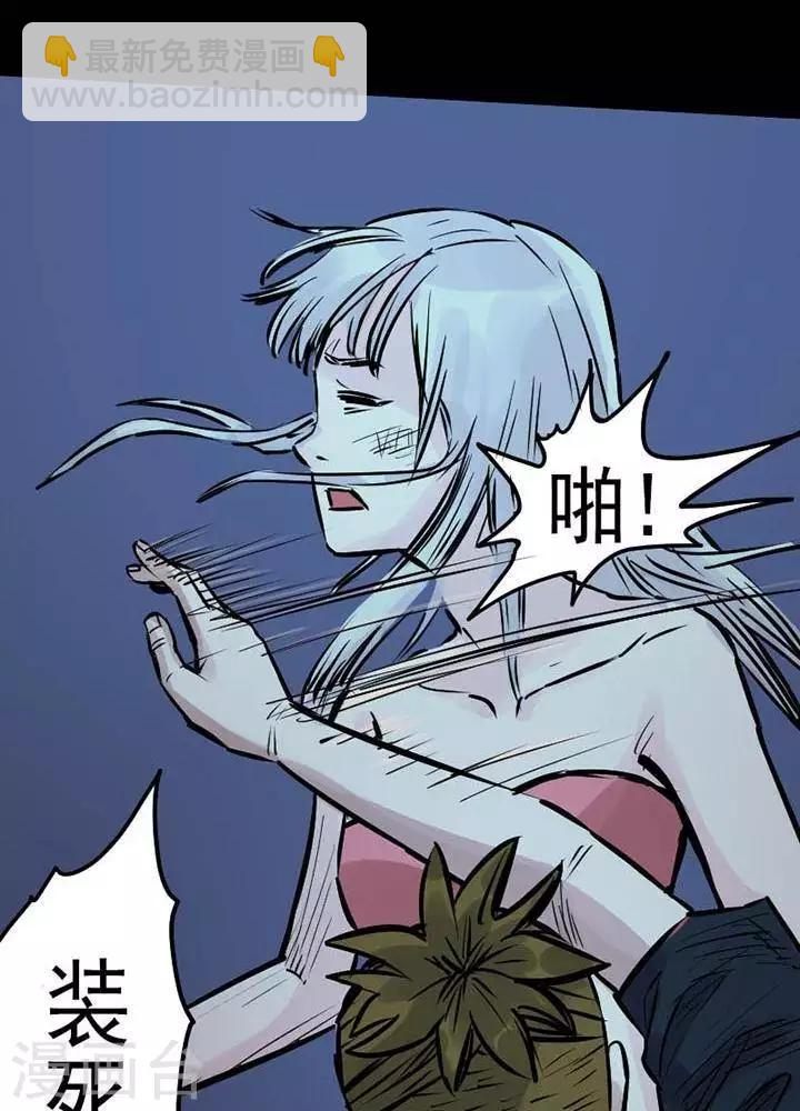 第79话5