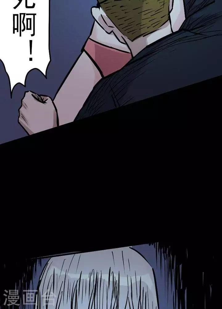 第79话6