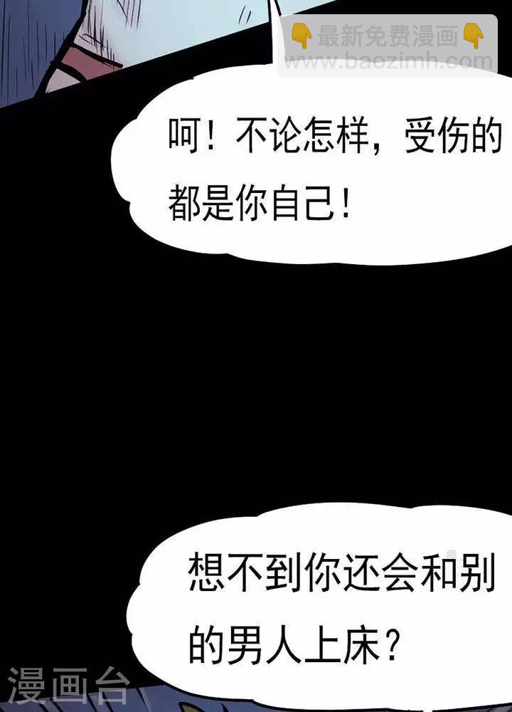 第79话8