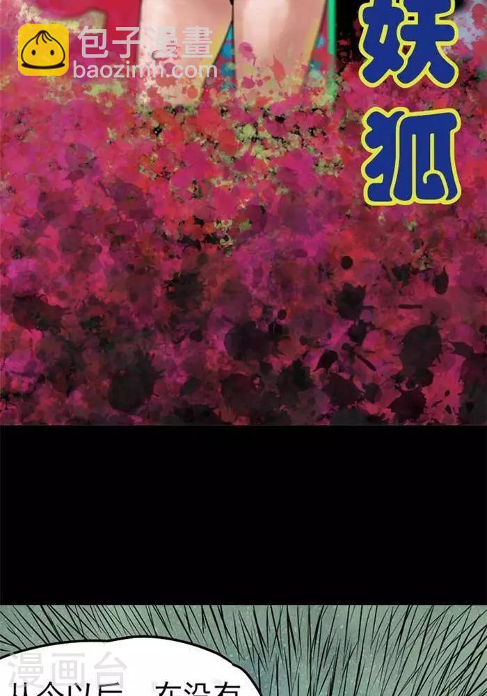 第82话1