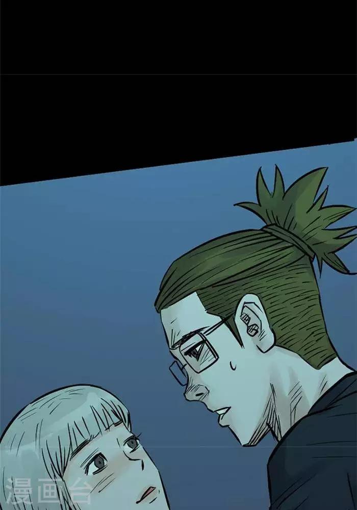 第82话10