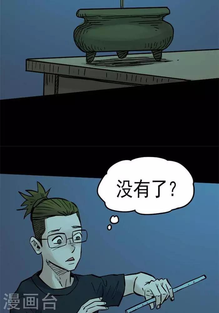 第82话12