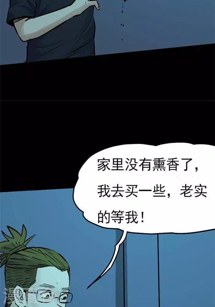 第82话13