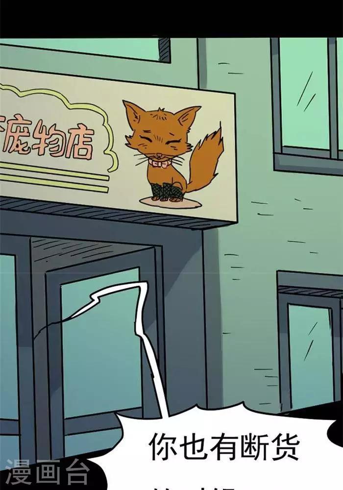 第82话15