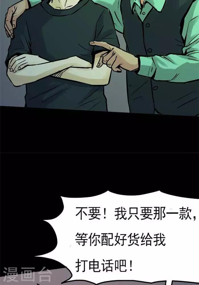 第82话17
