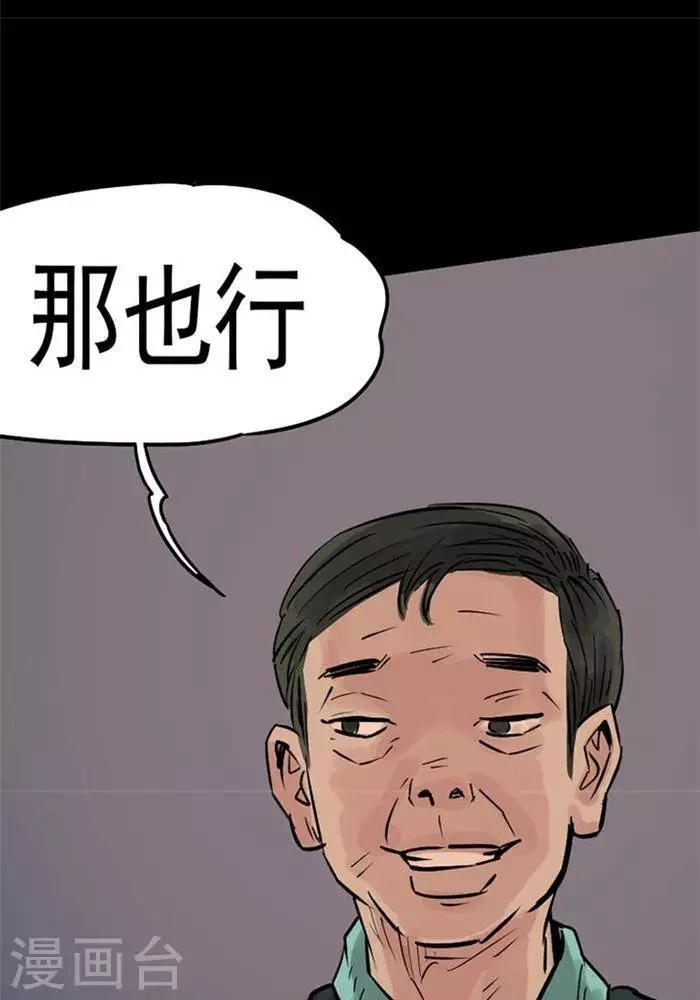 第82话19