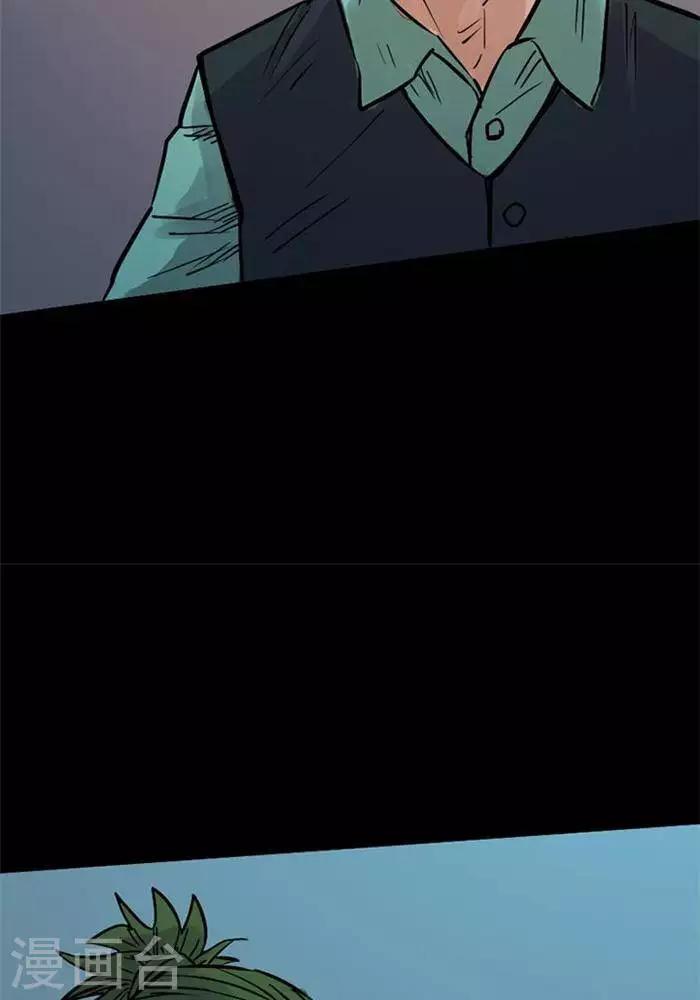 第82话20