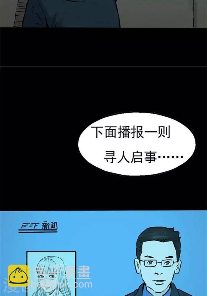 第82话26