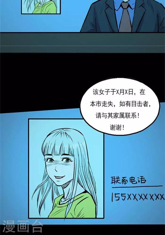 第82话27
