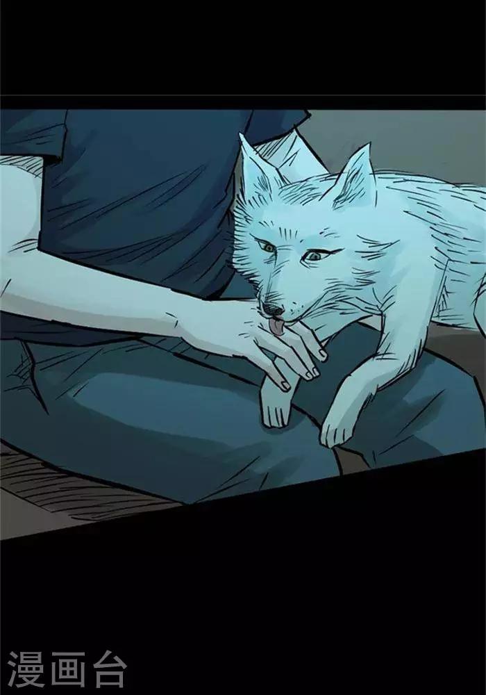 第82话29