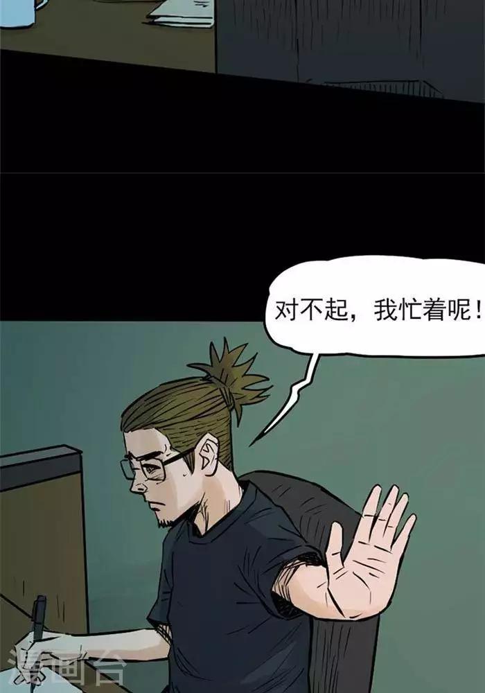 第82话5