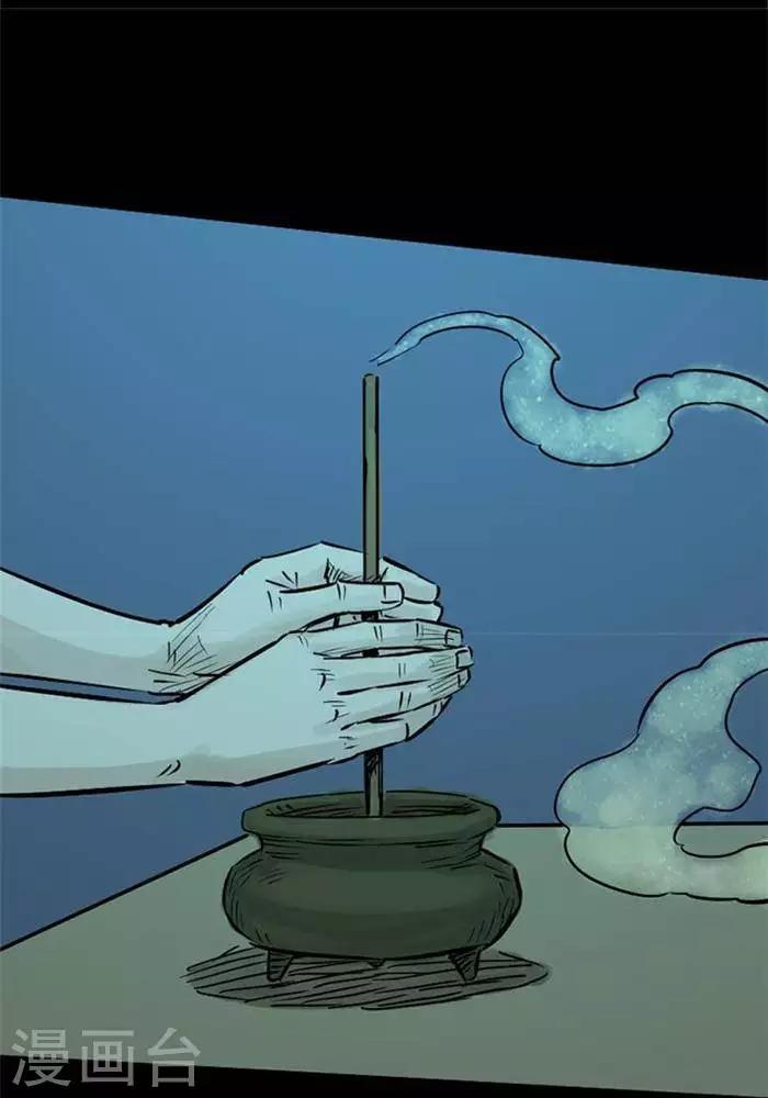 第82话9