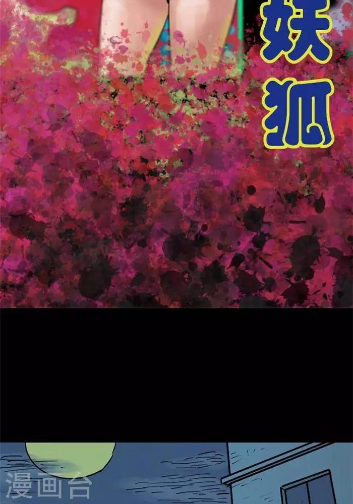 第86话1
