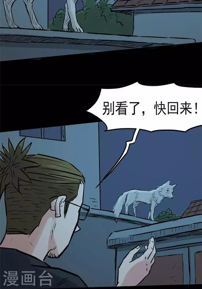 第86话11