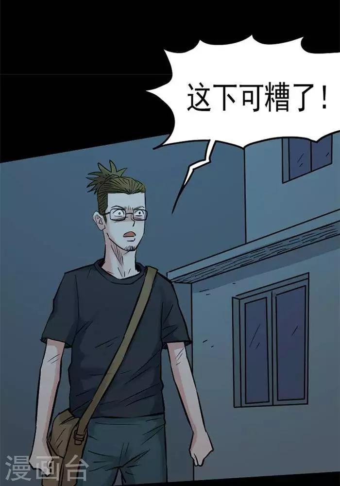 第86话13
