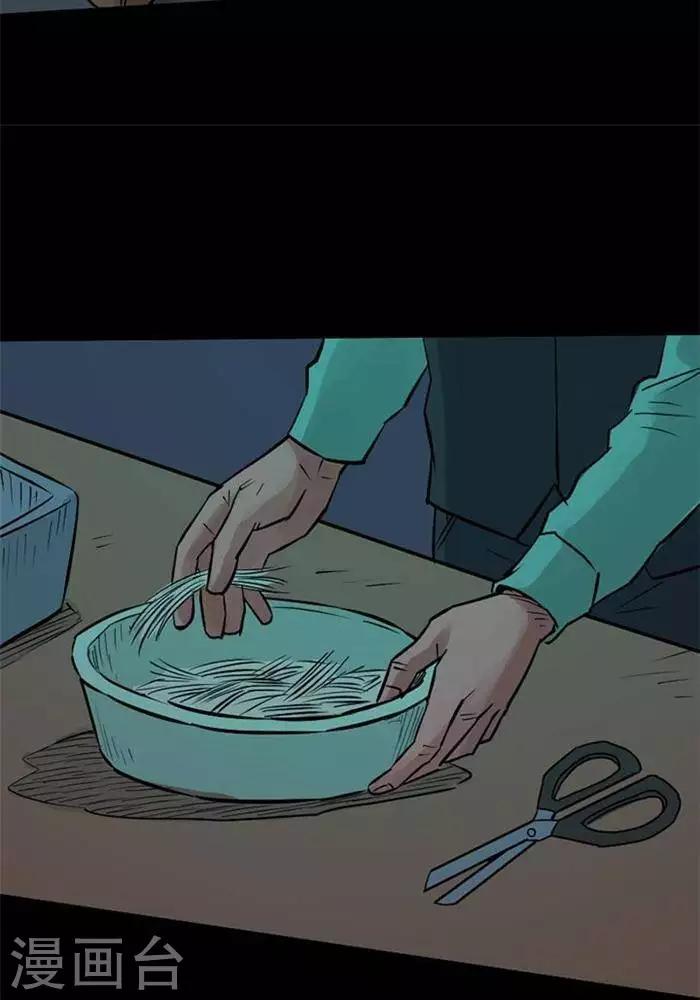 第86话14
