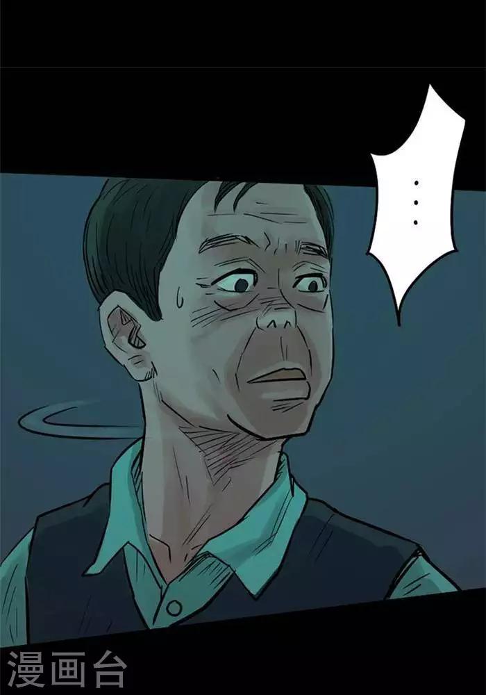 第86话15
