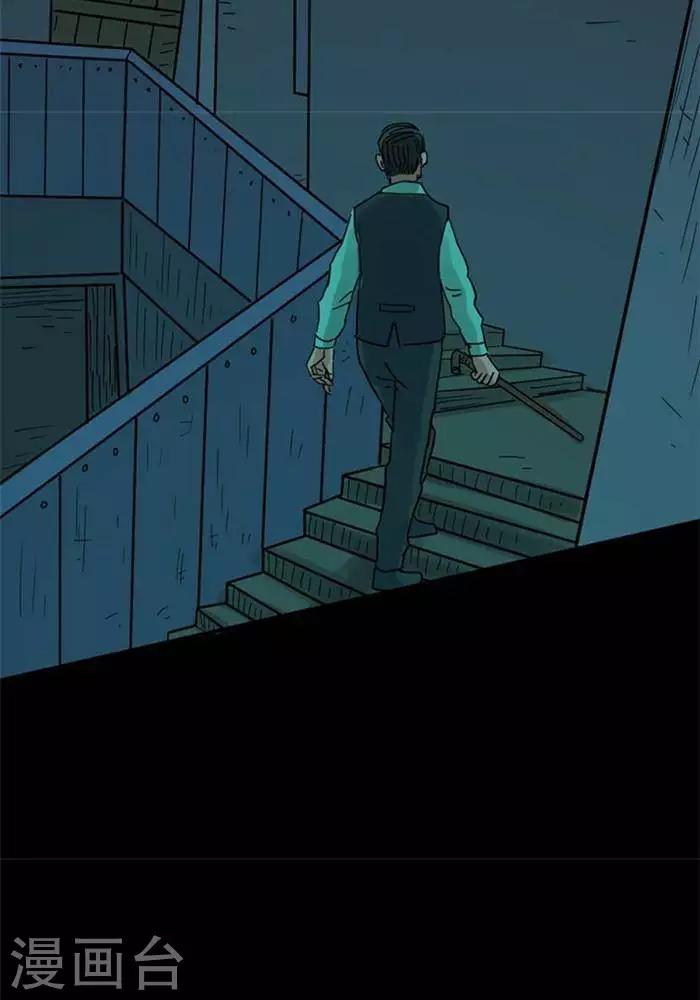第86话18