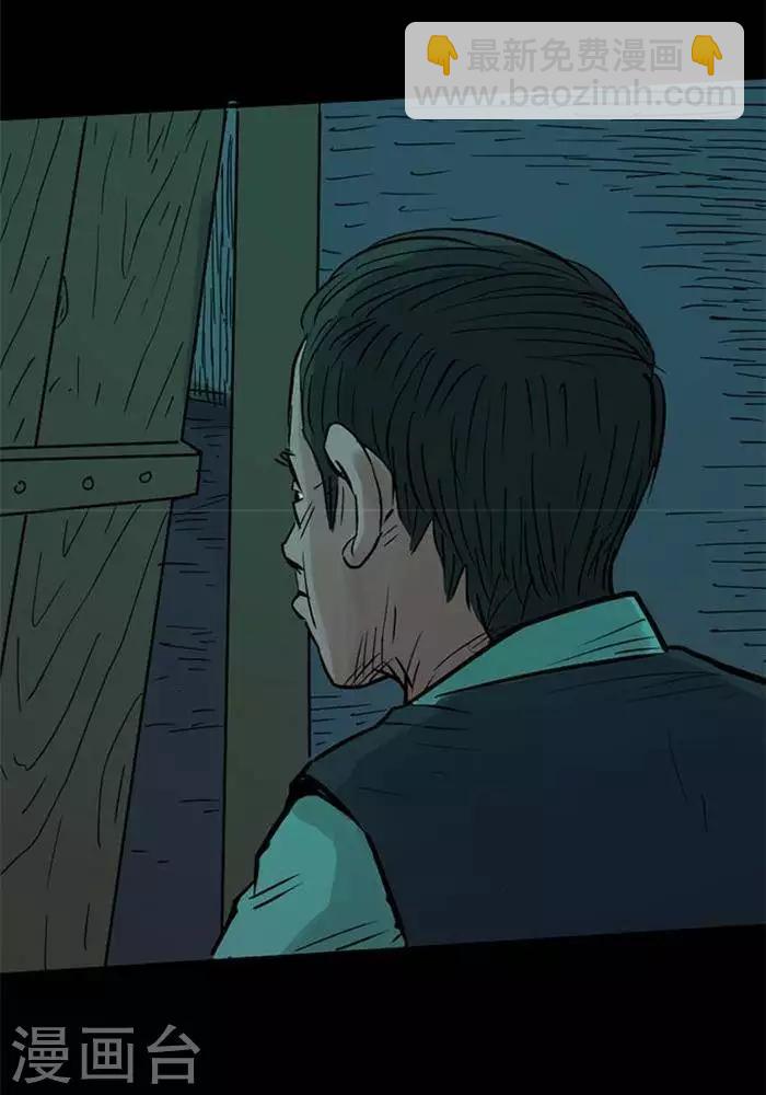 第86话19