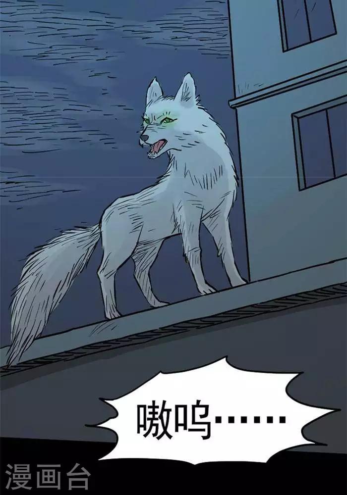 第86话2