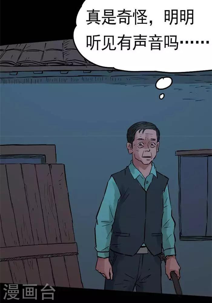 第86话22