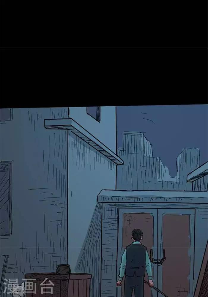第86话23