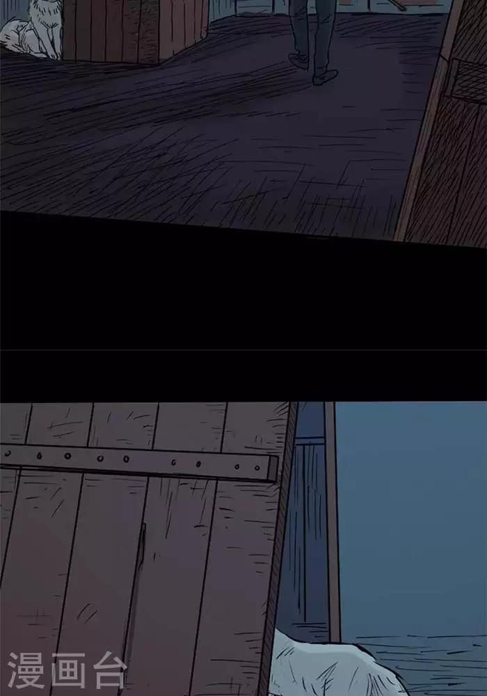 第86话24