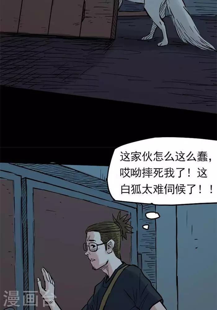 第86话25
