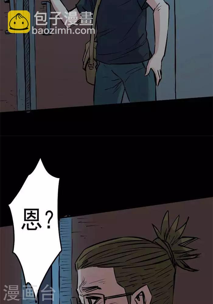 第86话26
