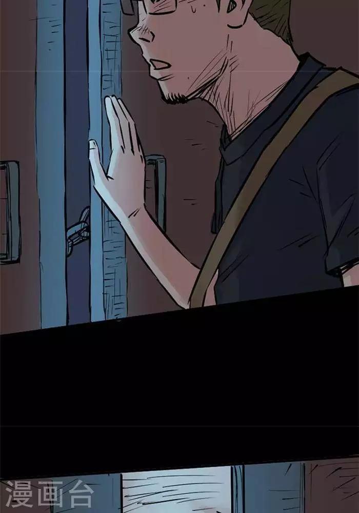 第86话27