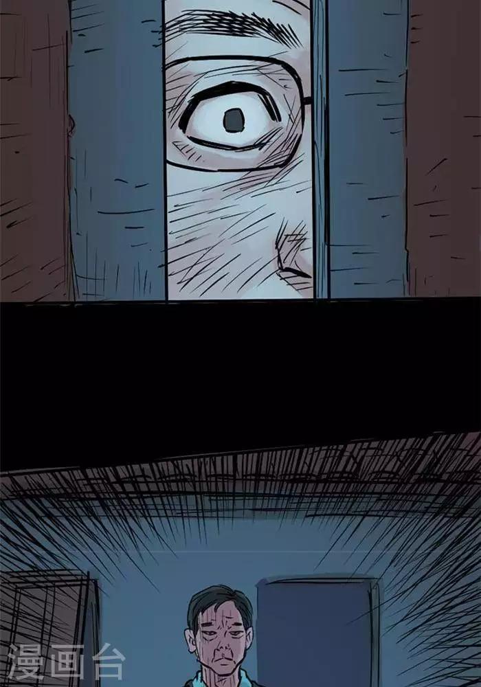 第86话28