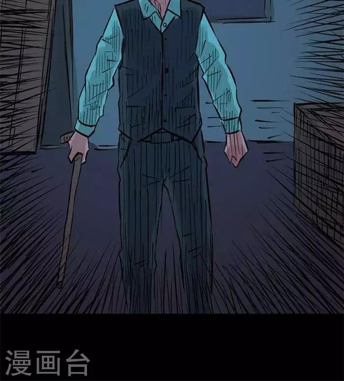 第86话29