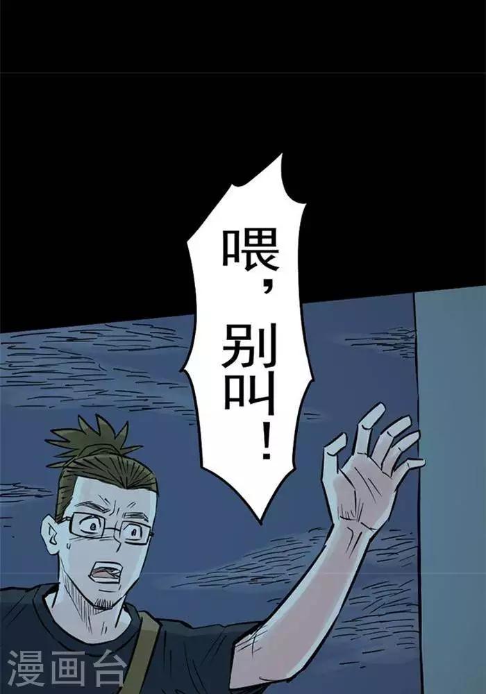 第86话3