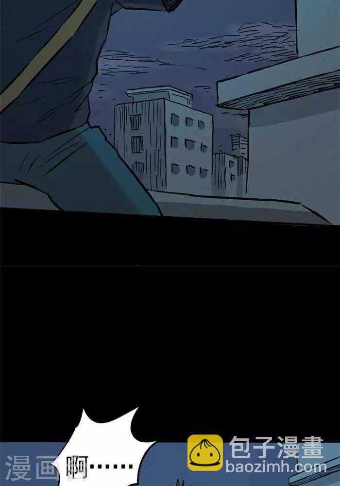 第86话4