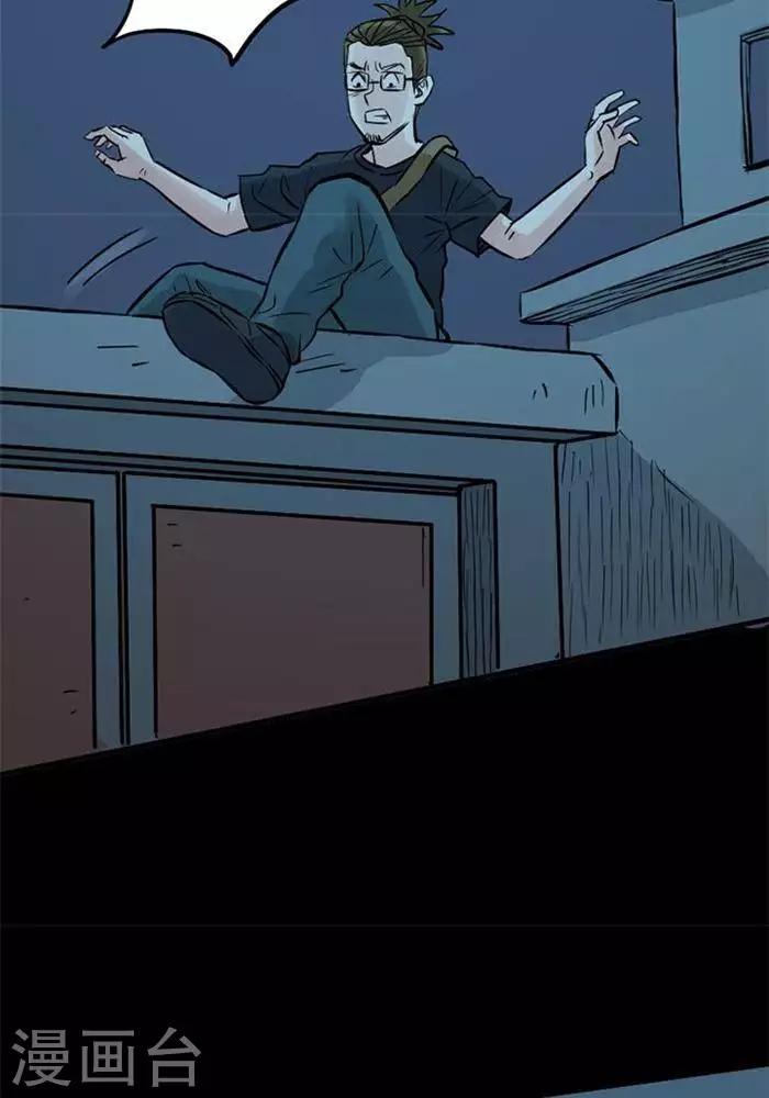 第86话5