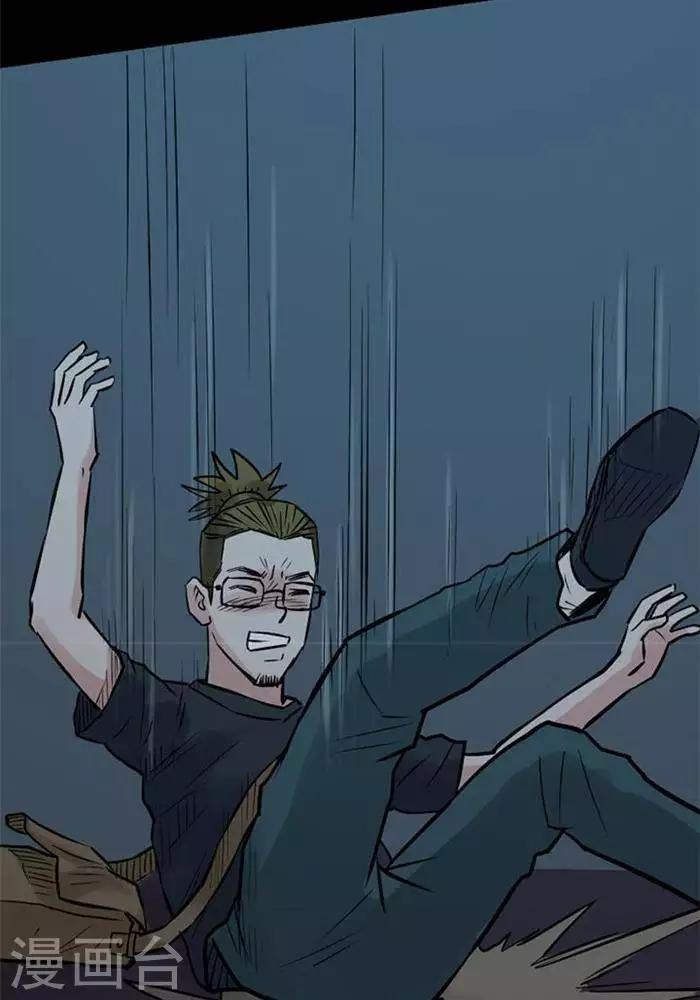 第86话6