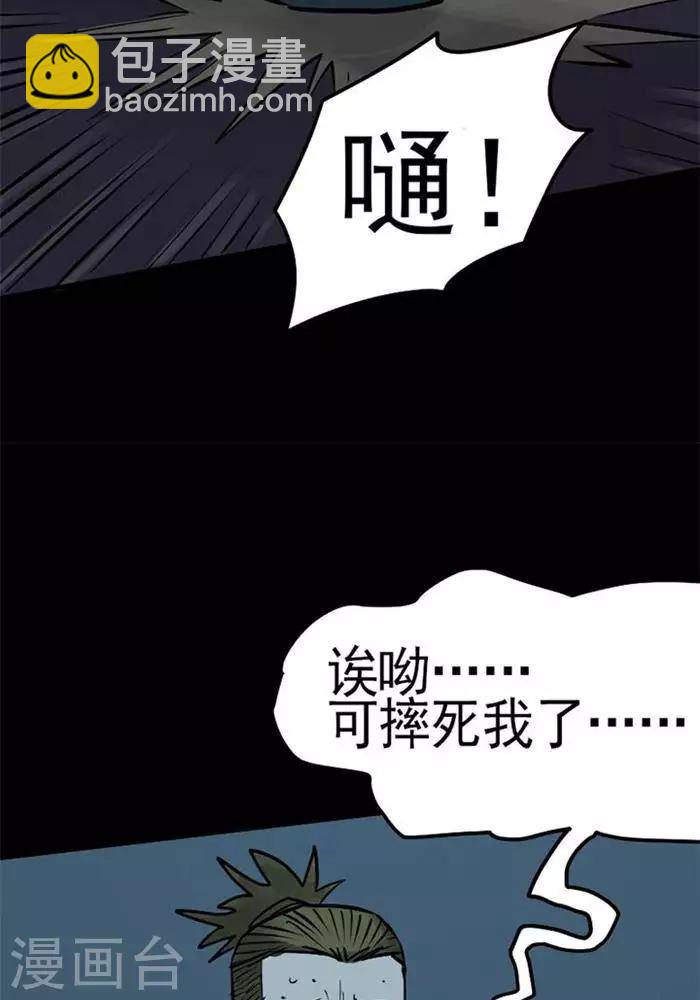 第86话7
