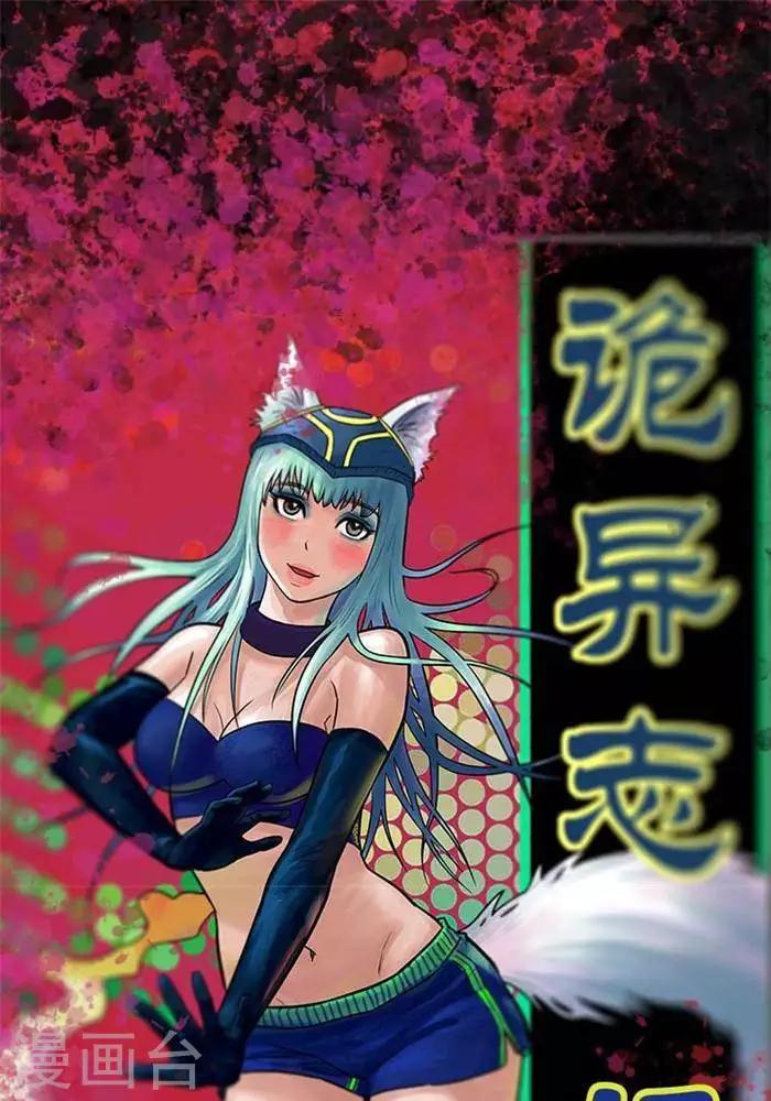 第88话0